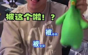 哥们被绿了！疯狂暗示之后 结果不尽人意...