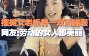 果然重庆不缺美女！