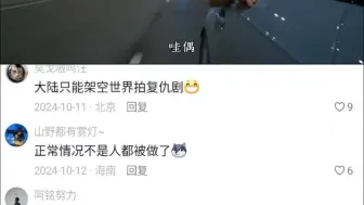 真正的复仇是要一点一点获取别人信任，最后就由我亲自夺走你的全部