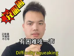 穷时好好做事，富时好好做人#走出低谷 #没有过不去的坎 #加油 #明天会更好 #贷款