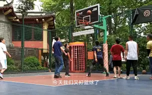 球场上海爷叔125回，内线强外线准，精彩十足的比赛