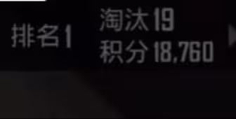 挑战一回合20,000分，结果就差亿点点
