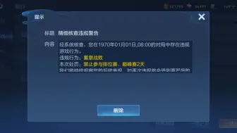 欲加之罪，何患无辞
