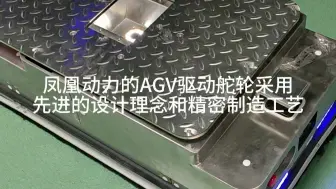 客户现场调试视频直拍