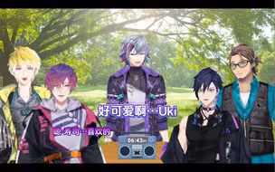 【渣熟】被轻声细语小灵媒可爱到的不破老师【不破 湊/Uki/Sonny/Yugo/Bonni】