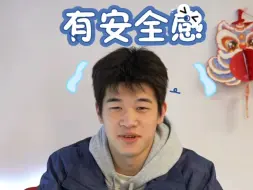 【潘展乐】快问快答 讨厌辣 喜欢几百个人一起看恐怖片