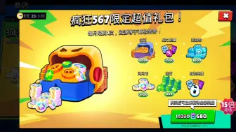 更新后可以这样操作，大家赶紧捡漏辣