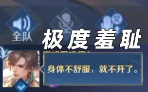 听筒一开 头皮发麻