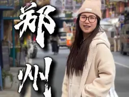 台湾女生环游中国