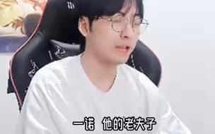 赖神评价一诺的老夫子，他是状元战边