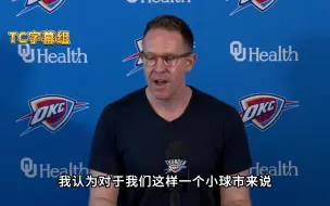 翻山！普雷斯蒂半小时的2022-23赛季总结开场白！