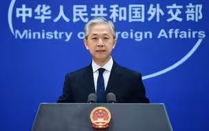 汪文斌：北京冬奥会是中国的成功，是奥林匹克事业的成功，更是世界的成功