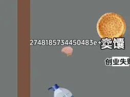 我的脑子能买多少车？