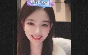 【孙一宁】真的很喜欢很喜欢你开心笑的样子，春天快到了，多笑笑吧！