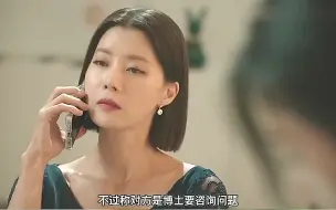 贵妇想约丈夫，但是被拒绝，最后只能找保镖打牌