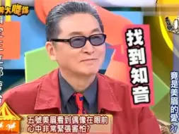 高情商曲家瑞，这段话说到李敖大师心坎里了吧