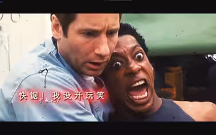 这么会变脸，不要命啦！