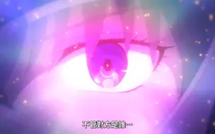 得知真相，屠龙者竟然加入魔族，勇者怒不可遏，直接发动魔眼，竟然无效，勇者直接破防【月光下的异世界之旅】