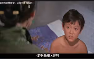 虎父无犬子， 8岁男孩短小精悍！