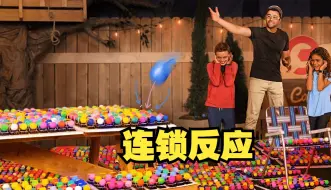 把4000个老鼠夹放在一起？！接着丢下一个乒乓球会发生什么？！【CrunchLabs官方】