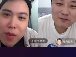 周强羞辱真心帮一群飞舞妈宝男只会背后举报偷大哥