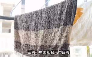 如何选购好用的毛巾？2023年毛巾品牌排行榜前十名来帮你！