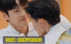 汪东城连夜搜索魏哲鸣前世今生