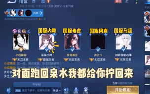 规定时间内必须干掉指定人物 否则扣100