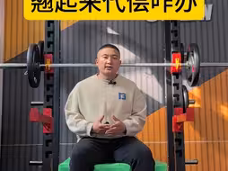 膝关节术后，掰腿时胯总是顶起来，该怎么办？