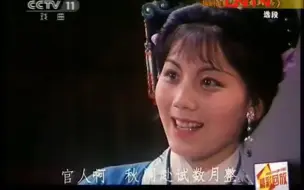 【越剧】何英 面对郎君喜盈盈