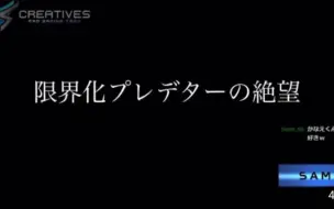 【好像不用熟但还是熟了】错过了knkn会限歌回的界限彼氏kamito