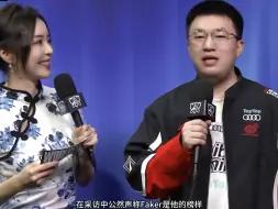 国产第一中单也成krd了！小虎接受采访faker 是我的榜样！