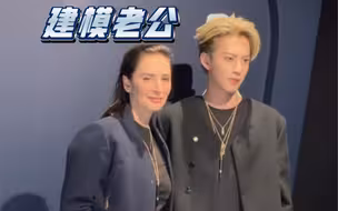 王鹤棣 | 和王鹤棣对视的那一刻，这位女士还好吗？