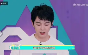 【创有宝藏挖】戴戴大长腿，宝藏男孩腿长揭秘！