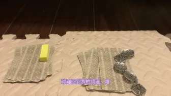 分组传讯：你们需要放下怎么样的包袱，释放哪些限制？
