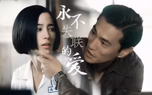“墨婷会永远记得小顾”|【墨婷✖顾肇钧×永不失联的爱】一把青｜你是我这一辈子都不想失联的爱