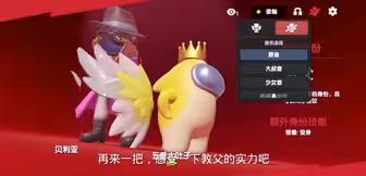 教父+怪兽=？？？教父+双面≈稳赢