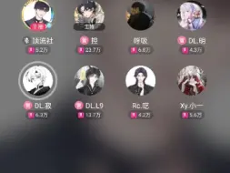 20240715，20-21顶流社控哥活动档