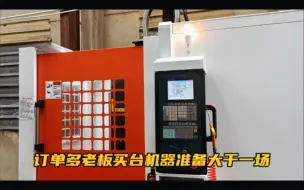 全制动打孔机，老板说一台抵普通的三台。