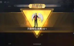 我发的这个抽奖视频没有概率参考价值
