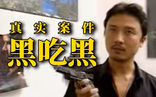根据济南真实案件改编，看恶匪最终如何落网！深度解说《济南7·9大案侦破纪实》