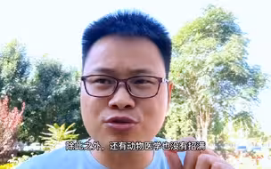 只要志愿填报的好，395分就有可能上211的好专业，赶紧收藏