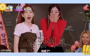 【泰尼】羊：为什么那么大声吼我家孩子