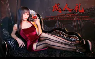 【竖屏】成熟的标志是？
