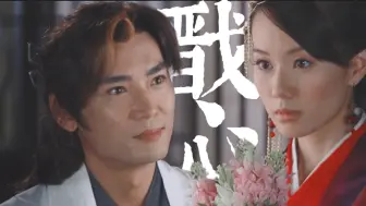 “难怪有故人之姿，竟是送与故人的那束丁香花成精”【焦恩俊林湘萍‖敖寸心Ｘ杨戬】