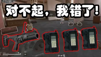 三角洲行动跑刀崽最快乐的一集！