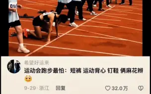 顺便再来一组意义不明的手势