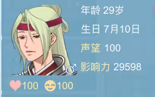 【内有剧透】一直重生谢谦会发生什么