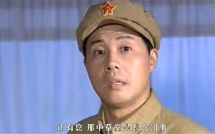 白占元说白景琦是汉奸，白景琦火大：你把我抓起来啊