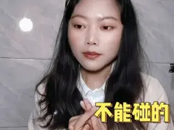 女孩谈恋爱不能碰的四个底线原则！#育儿知识经验分享#亲子教育#正确的引导孩子陪伴孩子#养育女儿#父母必看